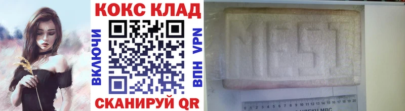 Виды наркотиков купить Павловск ГАШ  Марихуана  Alpha-PVP  Амфетамин  МЕФ 