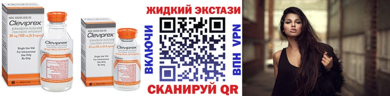 MEGA ссылки  что такое наркотик  Павловск  Бутират бутандиол 