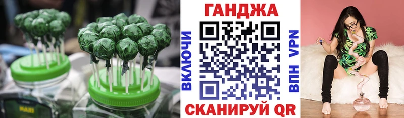 Canna-Cookies марихуана  blacksprut   Павловск 