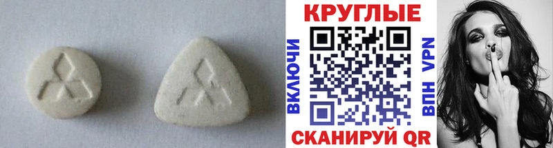 OMG онион  Павловск  ЭКСТАЗИ VHQ 