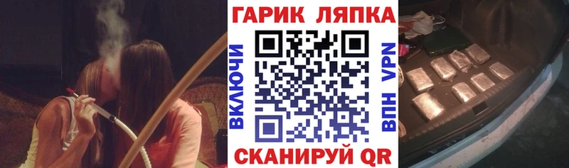 закладка  Павловск  ГАШИШ hashish 