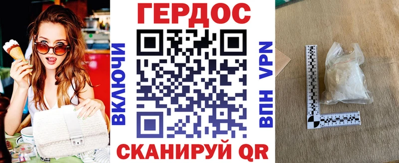 Героин афганец  где купить   Павловск 