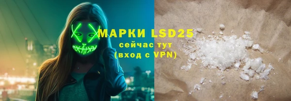 индика Белокуриха