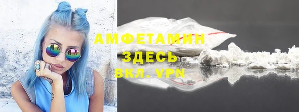 Альфа ПВП Белоозёрский