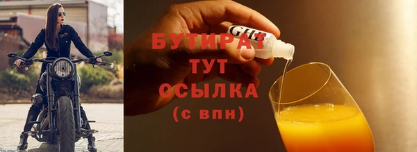 Альфа ПВП Белоозёрский