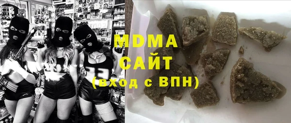 Альфа ПВП Белоозёрский