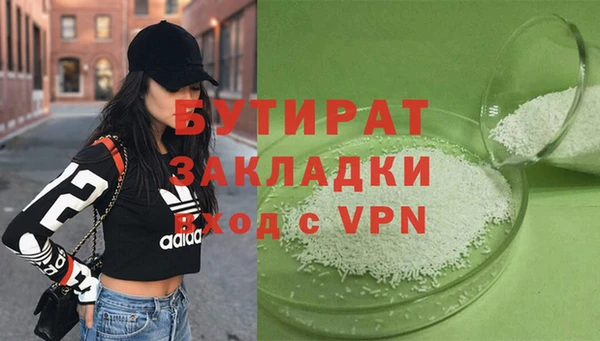 индика Белокуриха