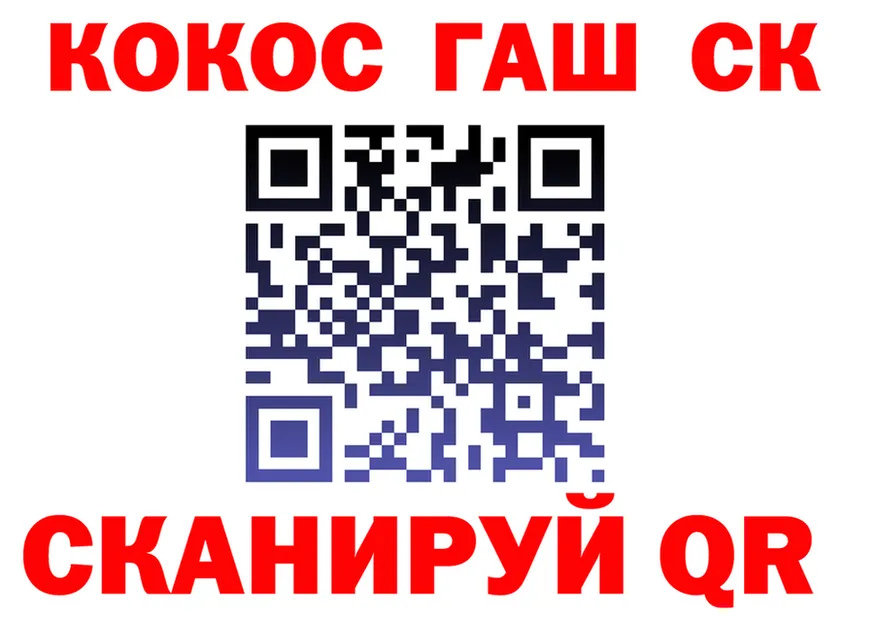 ТГК Wax как зайти площадка OMG Павловск