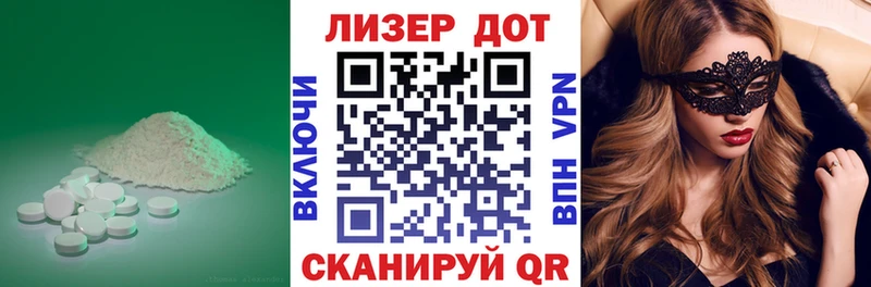LSD-25 экстази ecstasy  наркошоп  Павловск 