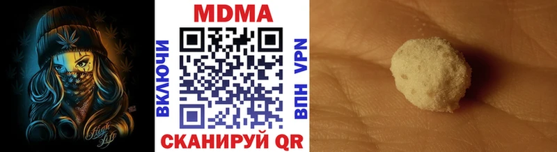 MDMA crystal  продажа наркотиков  Павловск 