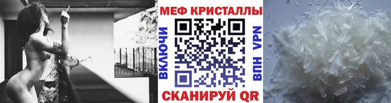 где можно купить   Павловск  МЯУ-МЯУ 4 MMC 