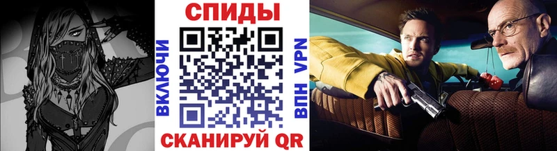 МЕТАМФЕТАМИН витя  хочу наркоту  Павловск 