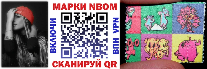 Наркотические марки 1500мкг  наркотики  Павловск 