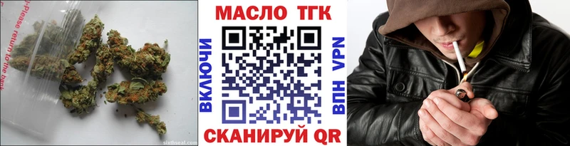 Дистиллят ТГК гашишное масло  Павловск 