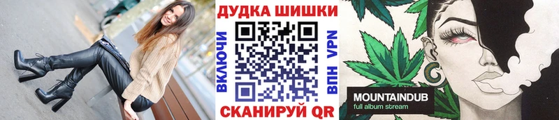 Шишки марихуана SATIVA & INDICA  как найти закладки  кракен tor  Павловск 